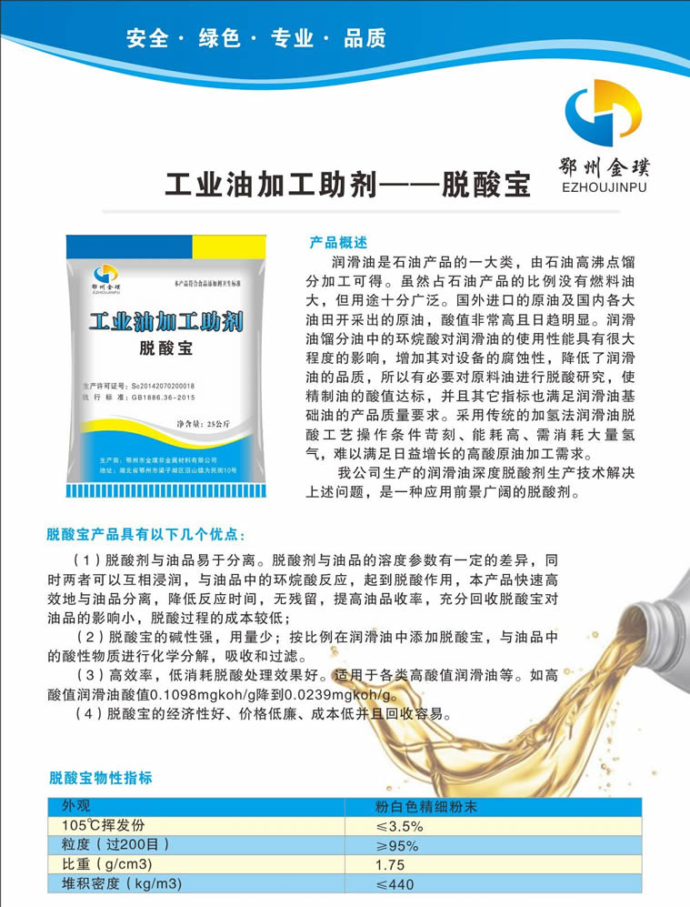 ���I�ͼӹ�����-Ó�ጚ